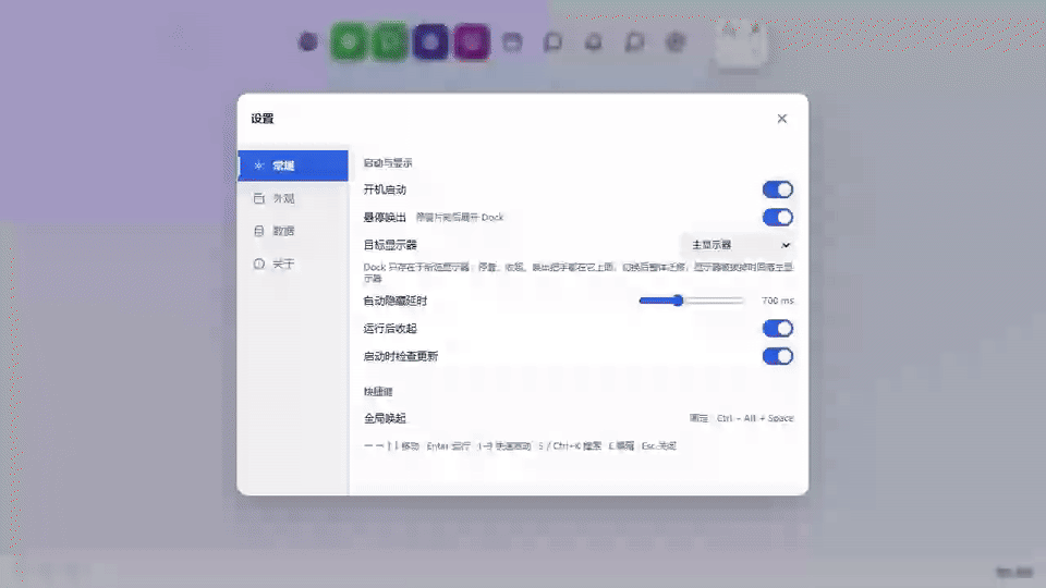 设置与便携模式