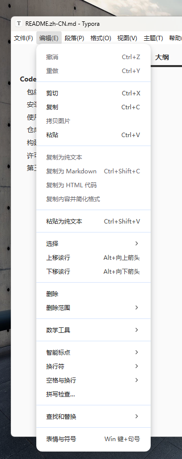 编辑与实时预览